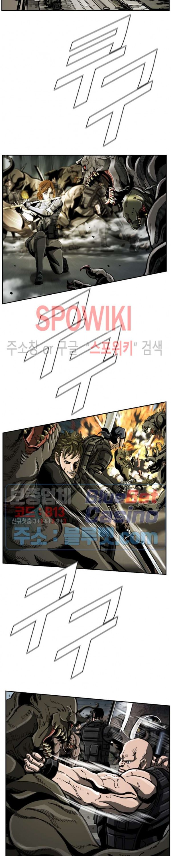 The First Hunter Ch.62 p5