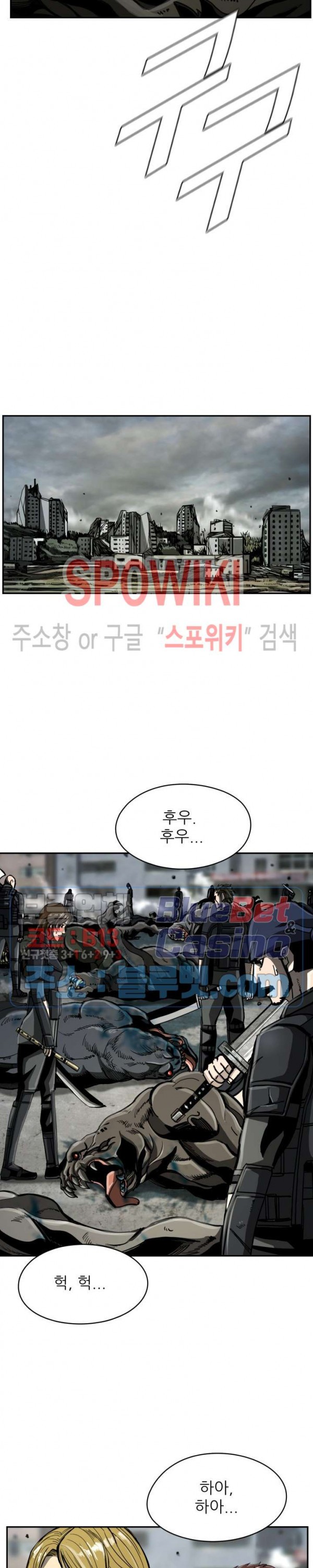 The First Hunter Ch.62 p6
