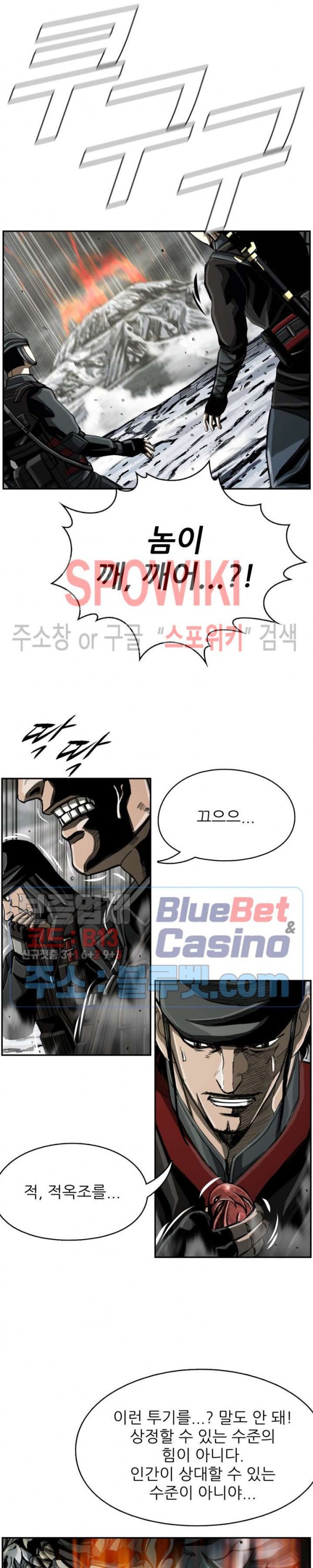 The First Hunter Ch.63 p10