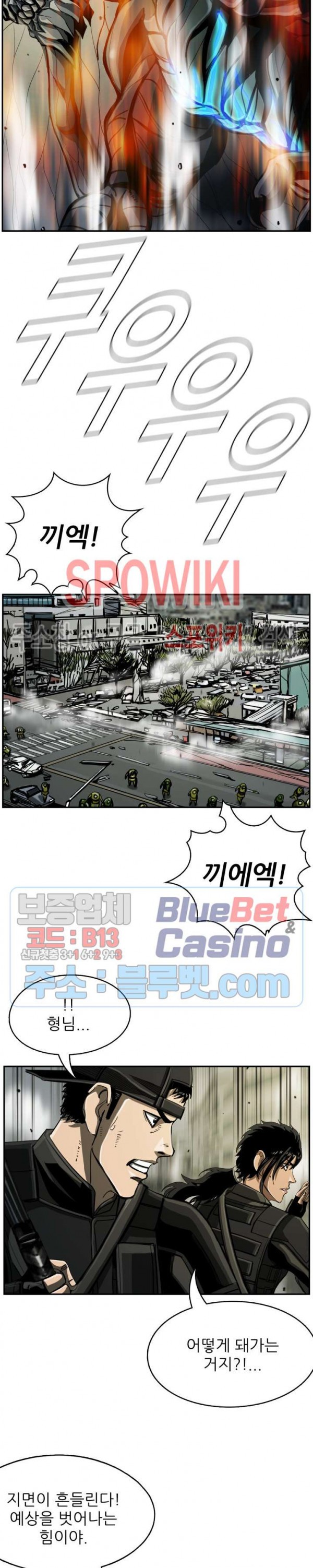 The First Hunter Ch.63 p11