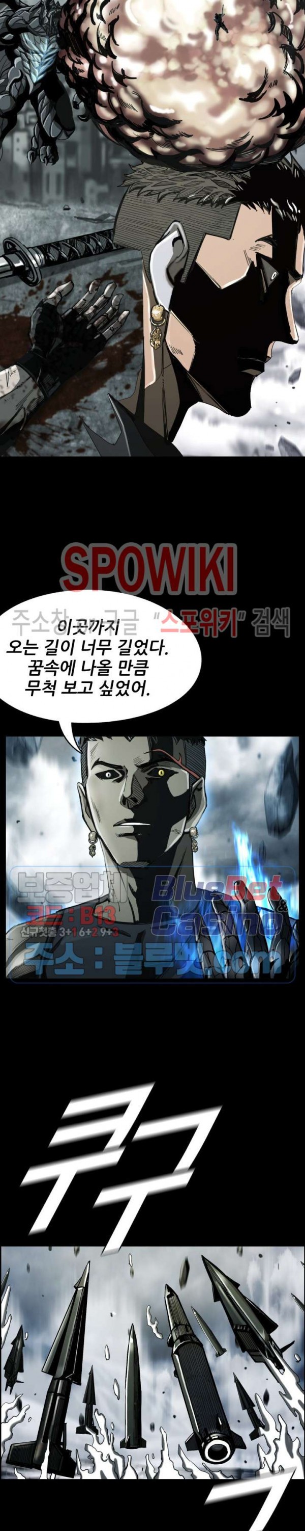 The First Hunter Ch.63 p15