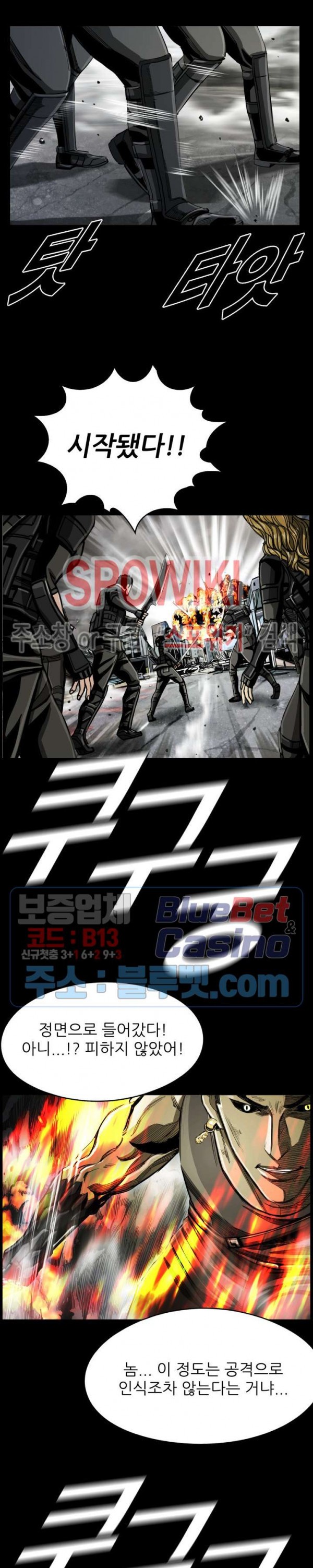 The First Hunter Ch.63 p18