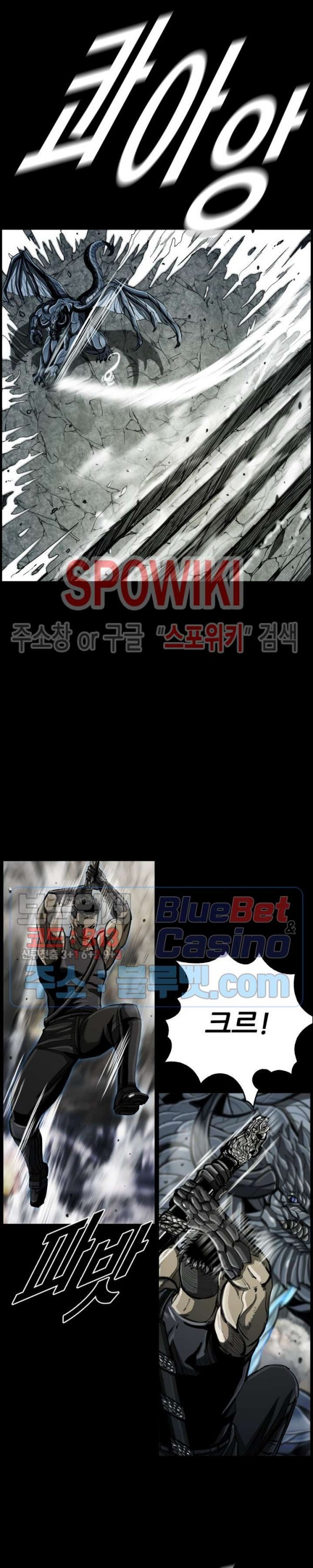 The First Hunter Ch.63 p20
