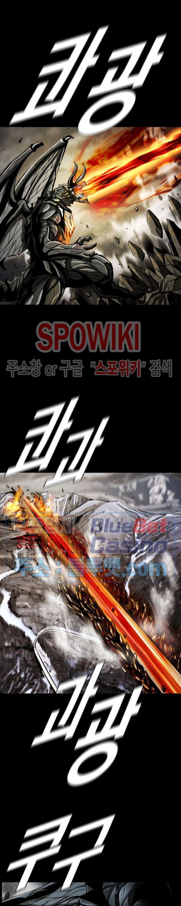 The First Hunter Ch.63 p22