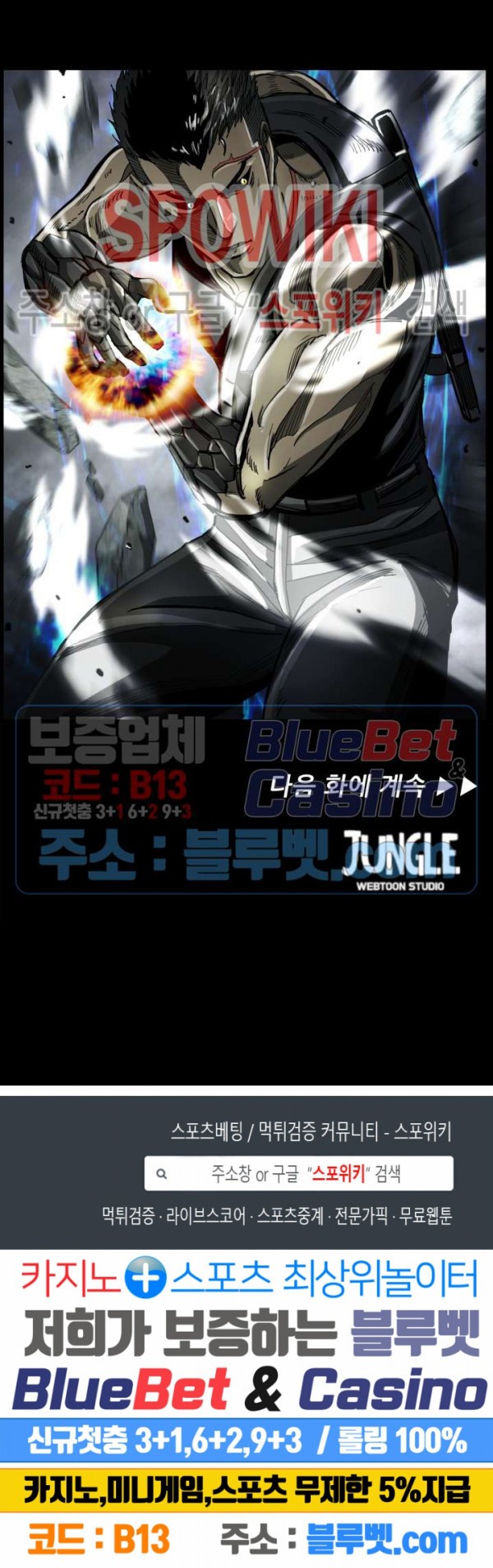The First Hunter Ch.63 p24