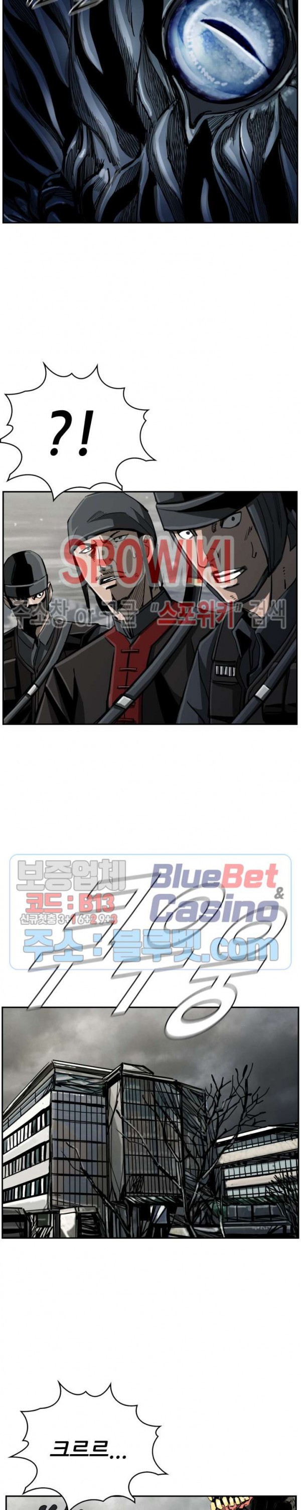 The First Hunter Ch.63 p6