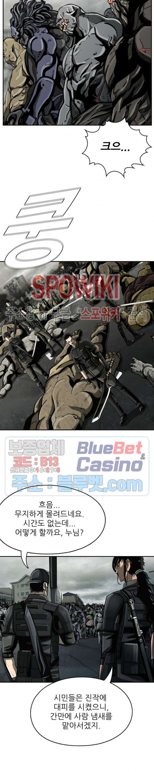The First Hunter Ch.63 p7
