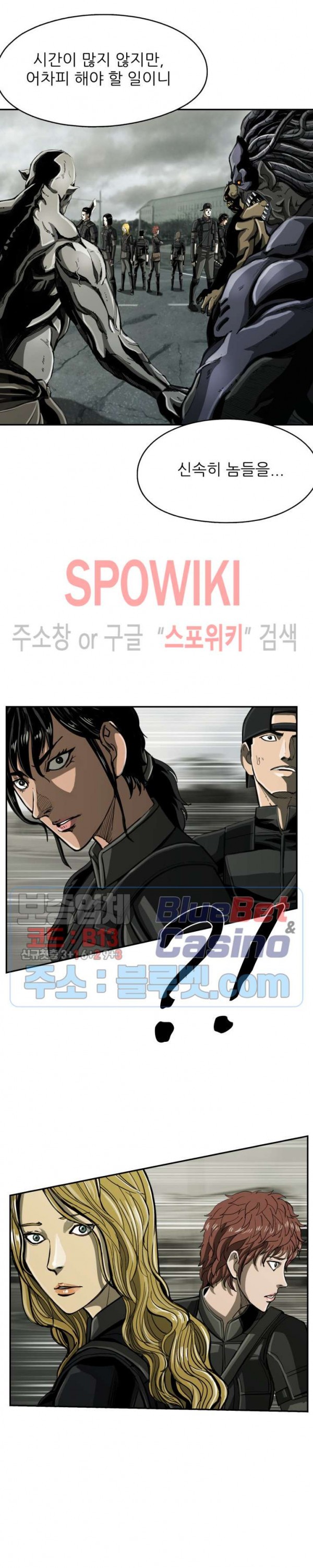 The First Hunter Ch.63 p8