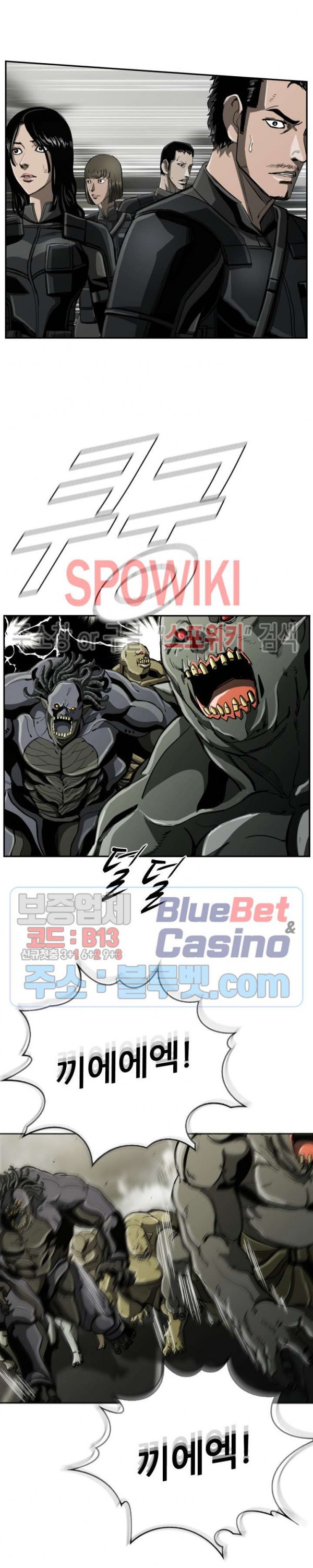 The First Hunter Ch.63 p9