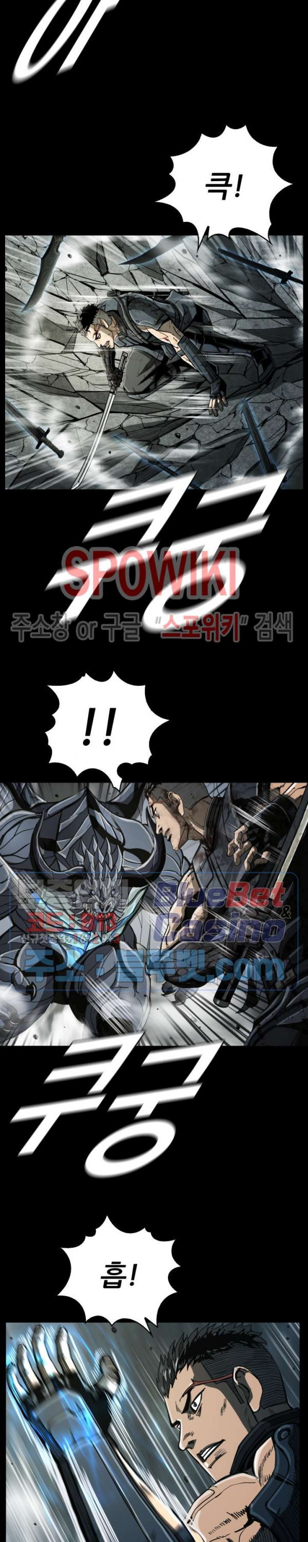 The First Hunter Ch.64 p10