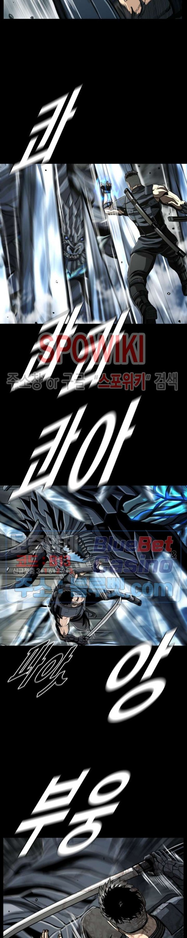 The First Hunter Ch.64 p11