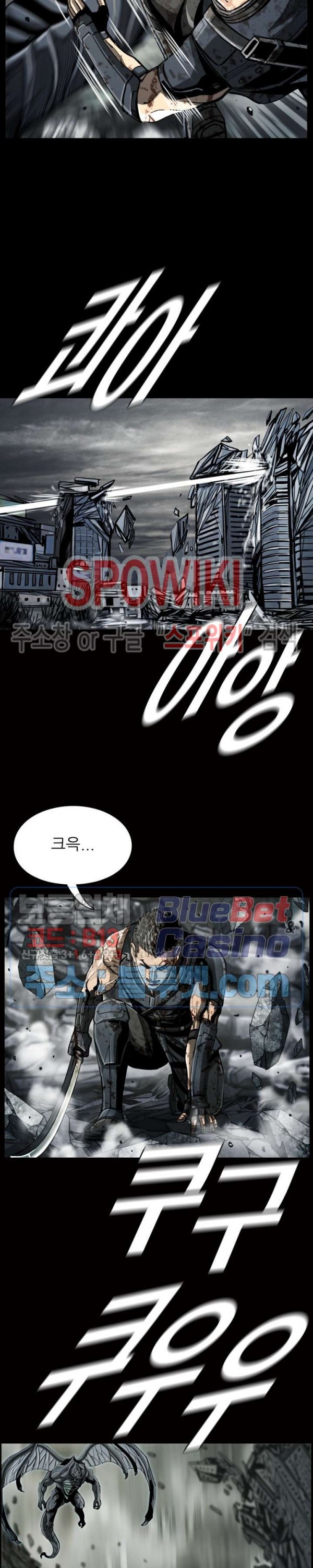 The First Hunter Ch.64 p12