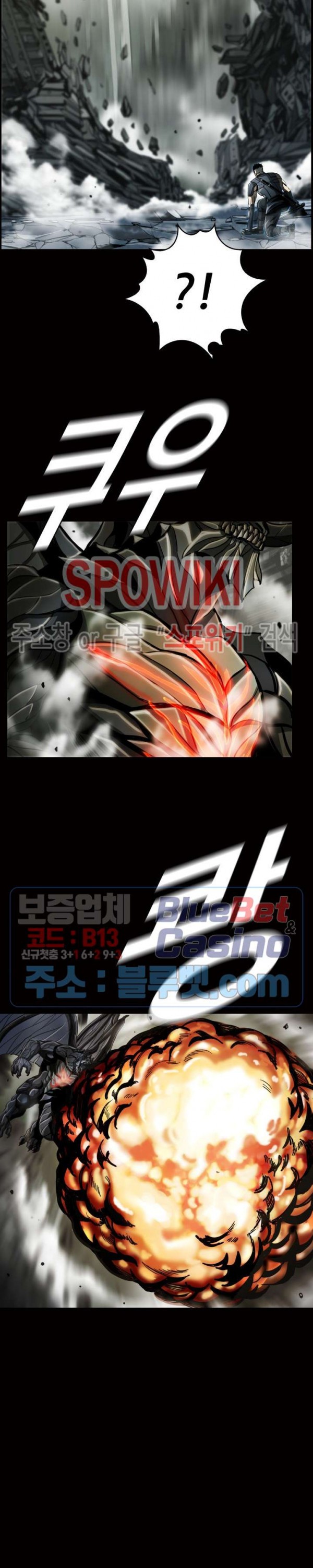 The First Hunter Ch.64 p13