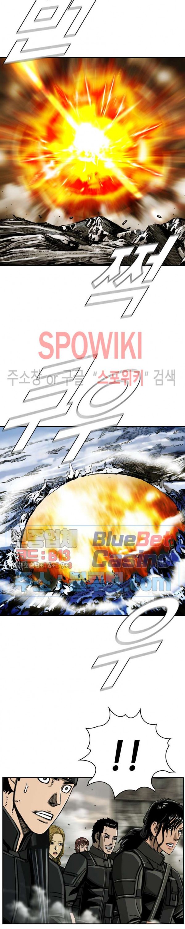The First Hunter Ch.64 p16