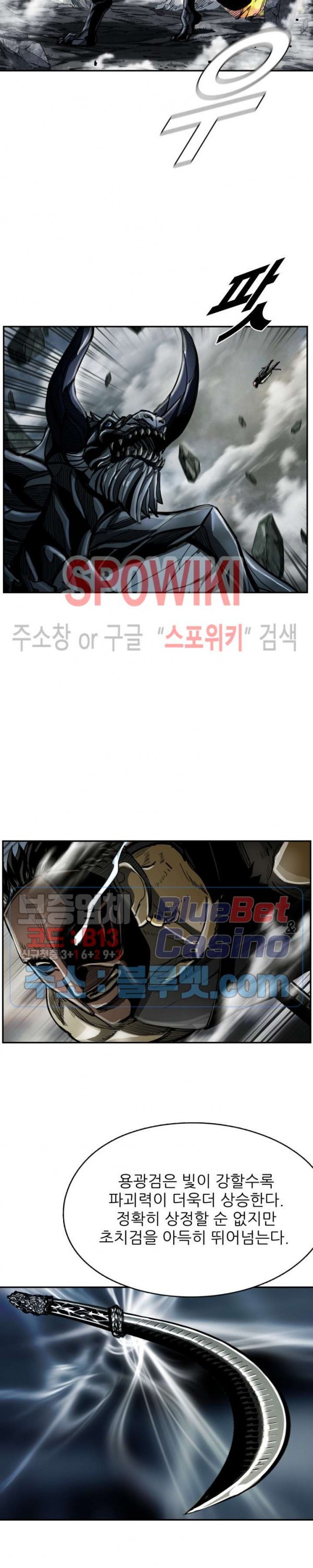 The First Hunter Ch.64 p18