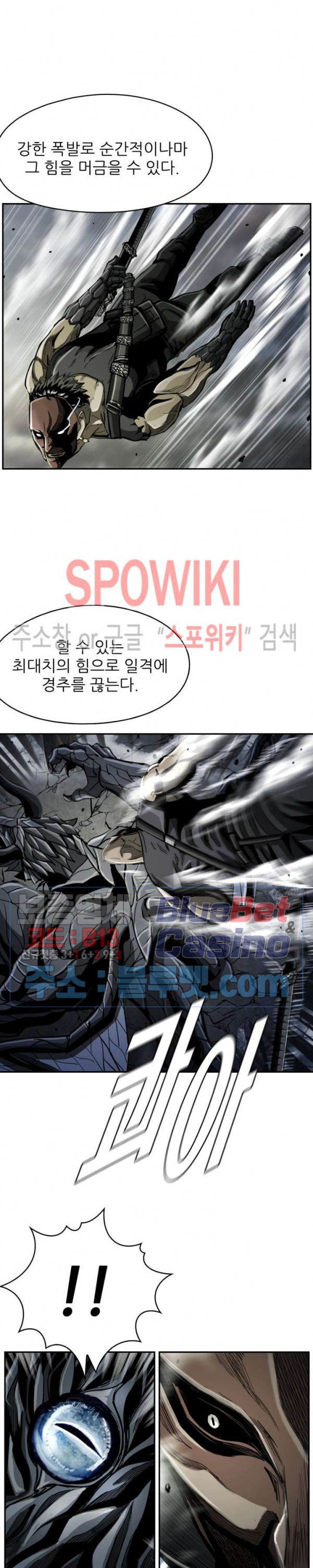 The First Hunter Ch.64 p19