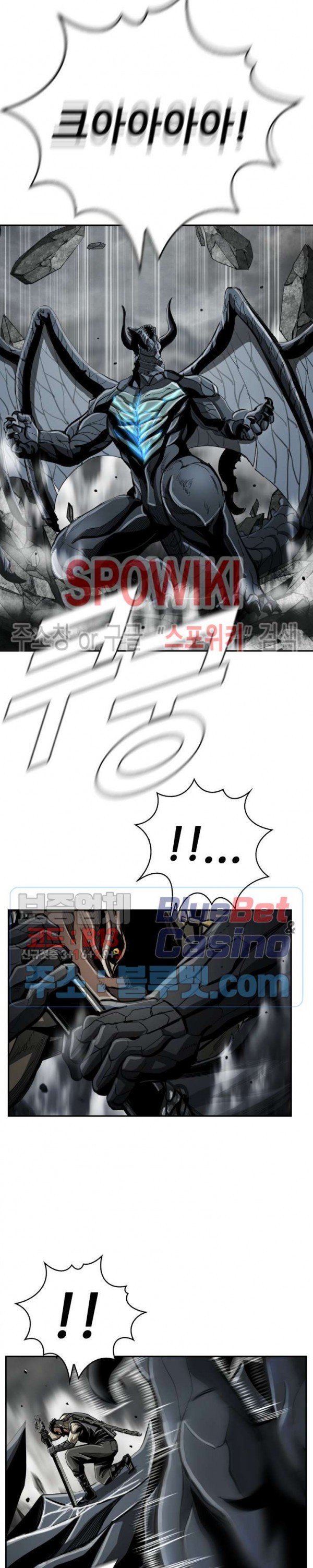The First Hunter Ch.64 p21