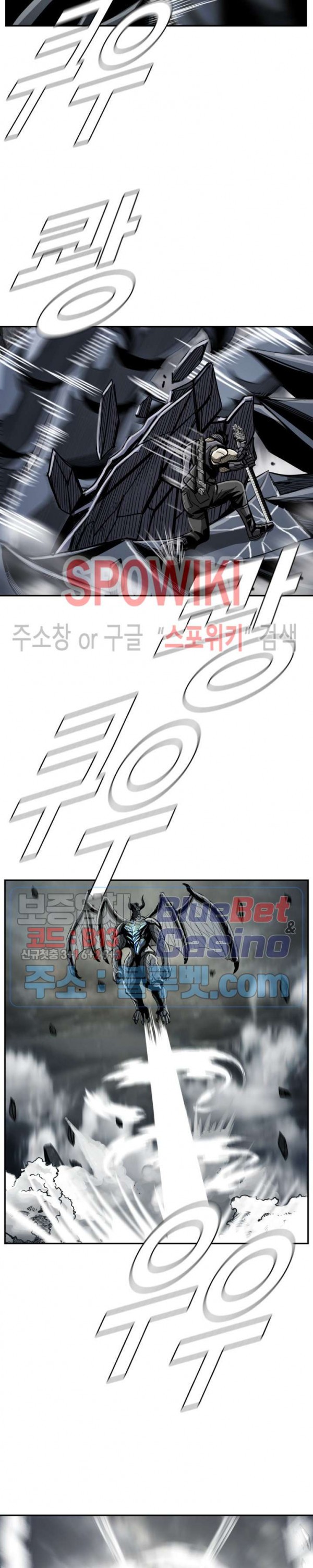 The First Hunter Ch.64 p22