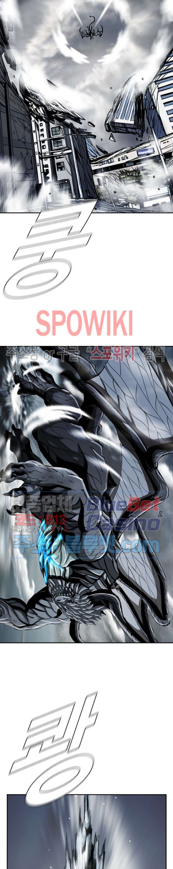 The First Hunter Ch.64 p23