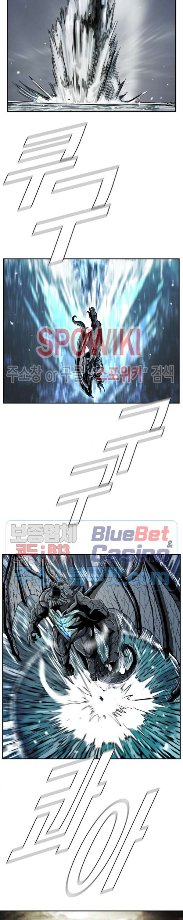 The First Hunter Ch.64 p24