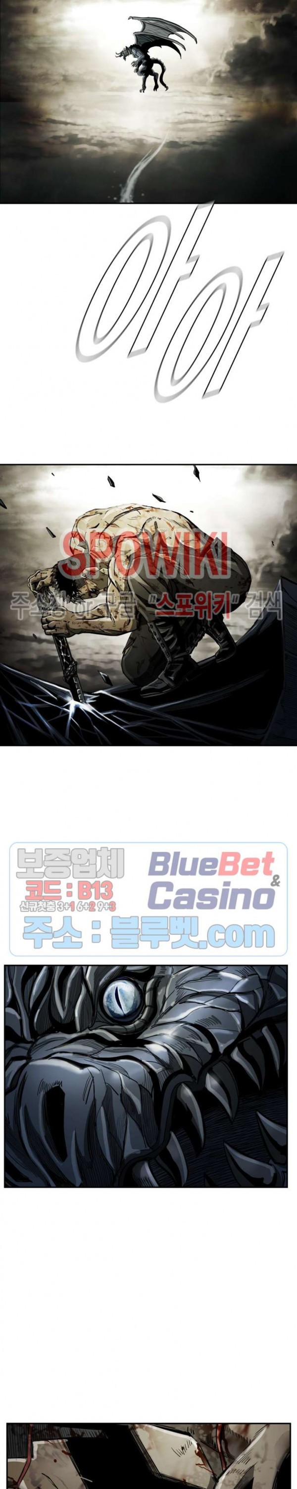 The First Hunter Ch.64 p25