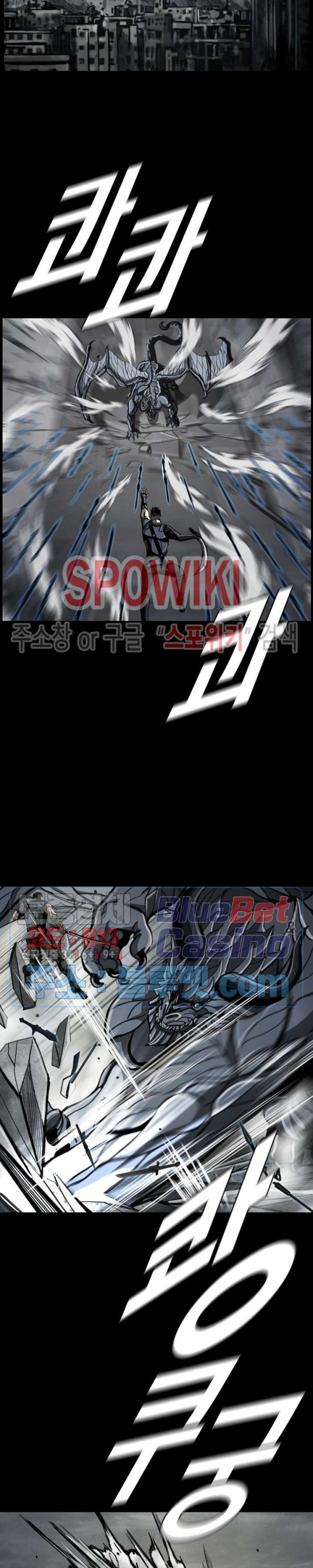 The First Hunter Ch.64 p5
