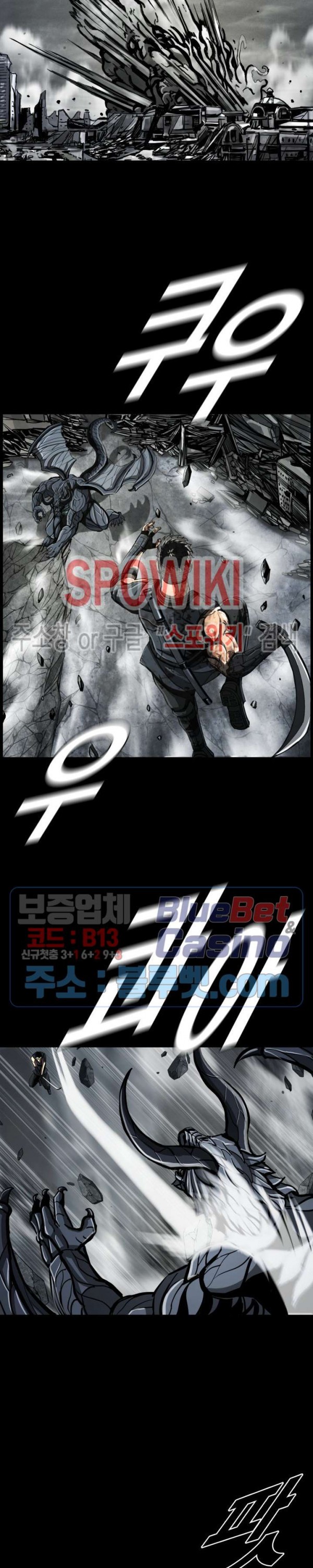 The First Hunter Ch.64 p6