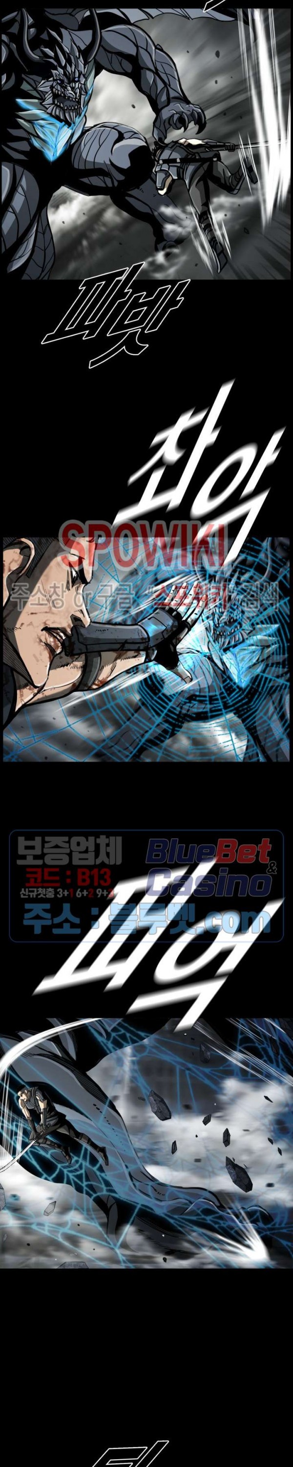 The First Hunter Ch.64 p7
