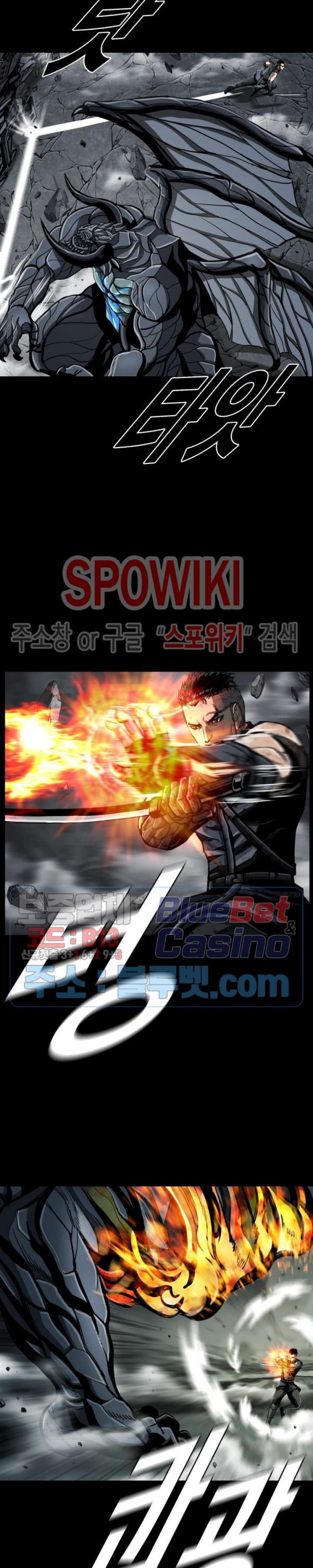 The First Hunter Ch.64 p8