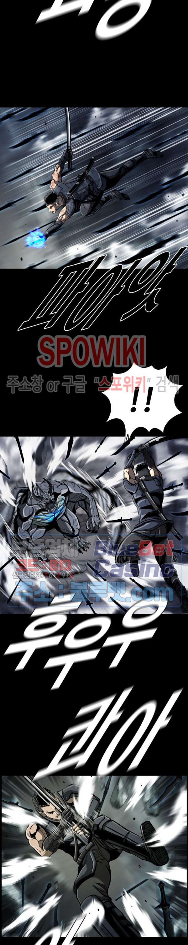 The First Hunter Ch.64 p9
