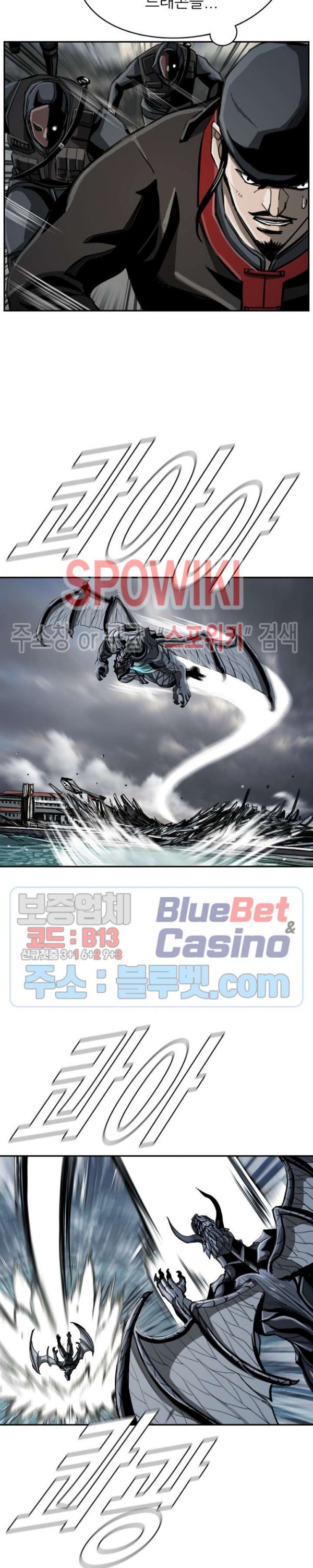 The First Hunter Ch.65 p10