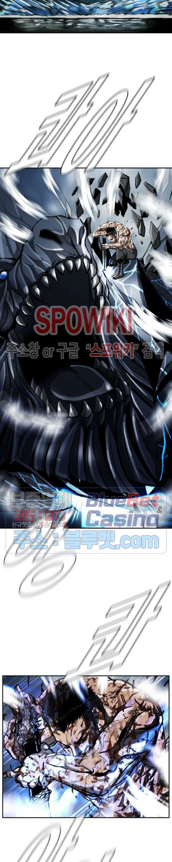 The First Hunter Ch.65 p14