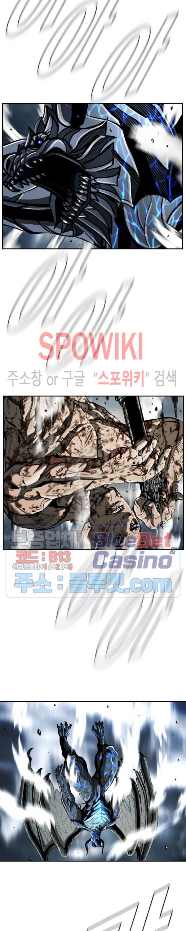 The First Hunter Ch.65 p15