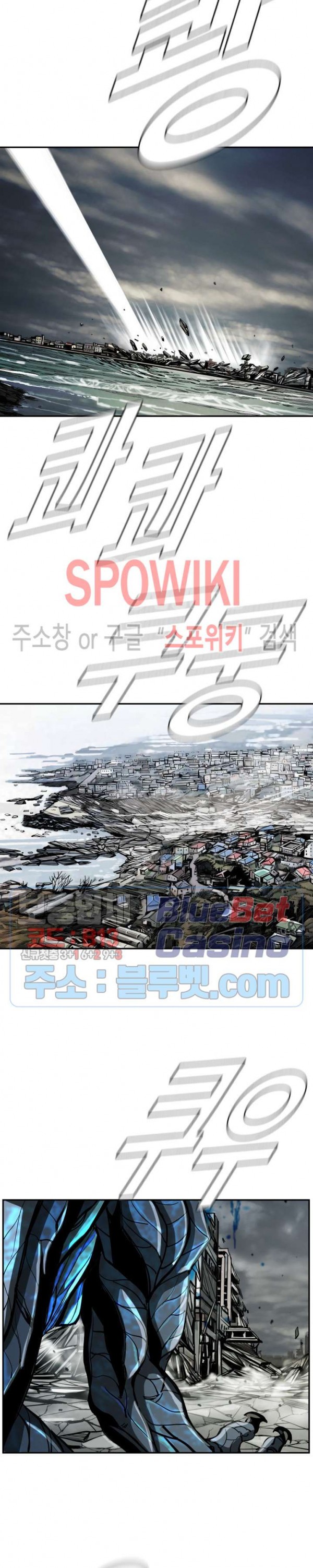 The First Hunter Ch.65 p16