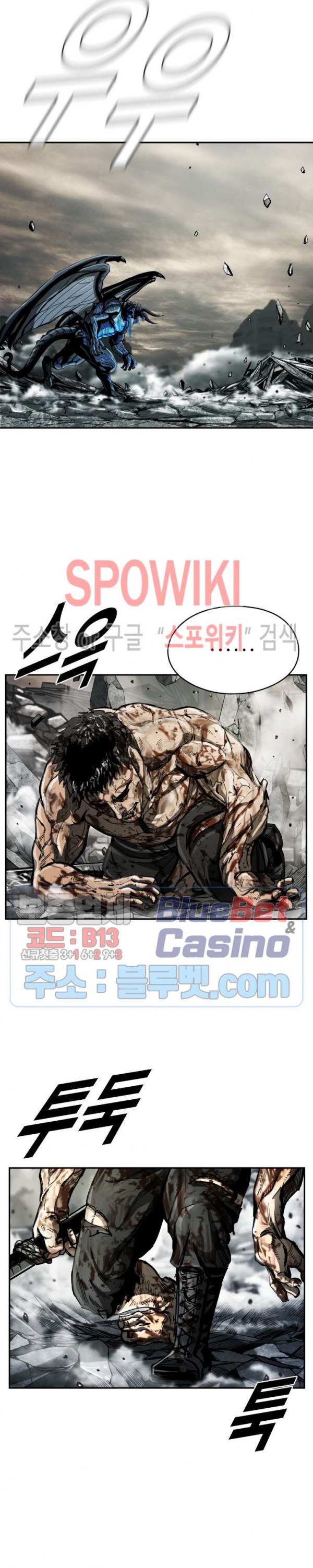 The First Hunter Ch.65 p17