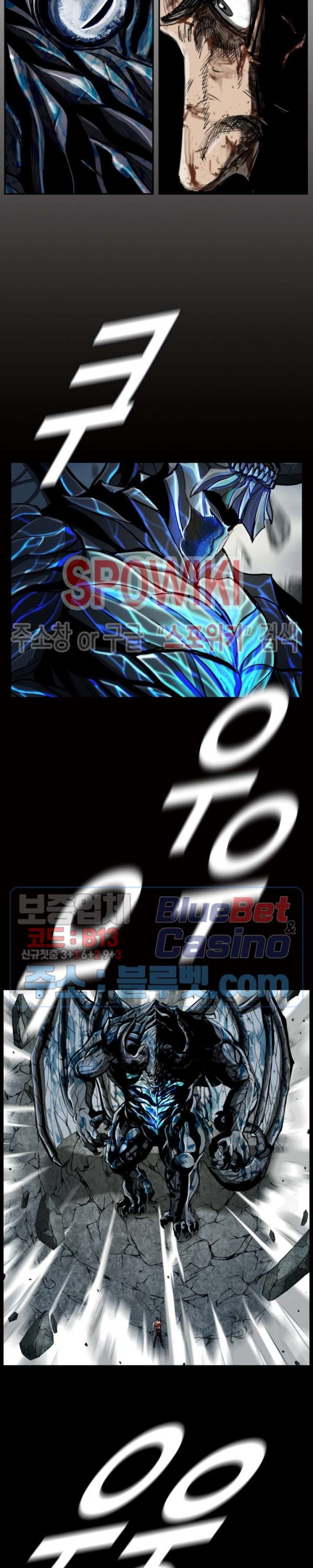 The First Hunter Ch.65 p20
