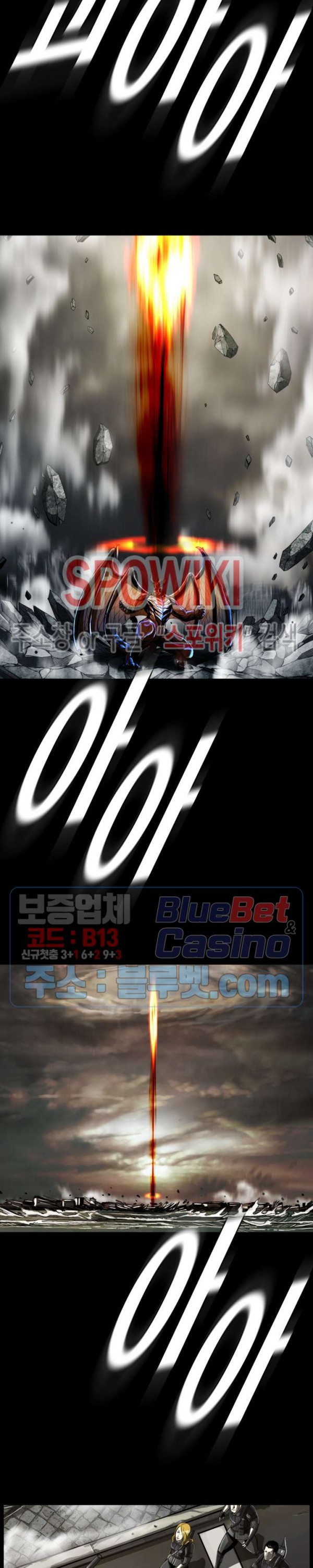 The First Hunter Ch.65 p22