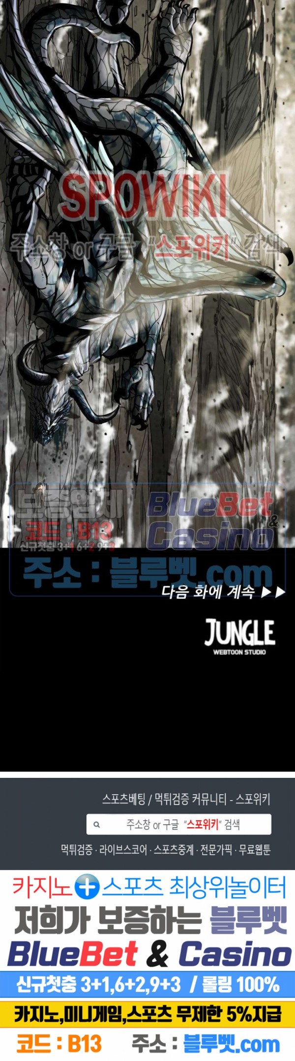 The First Hunter Ch.65 p24