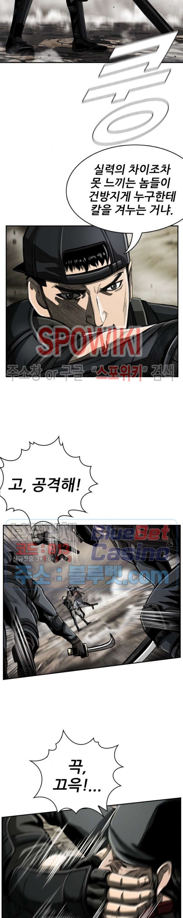 The First Hunter Ch.66 p10