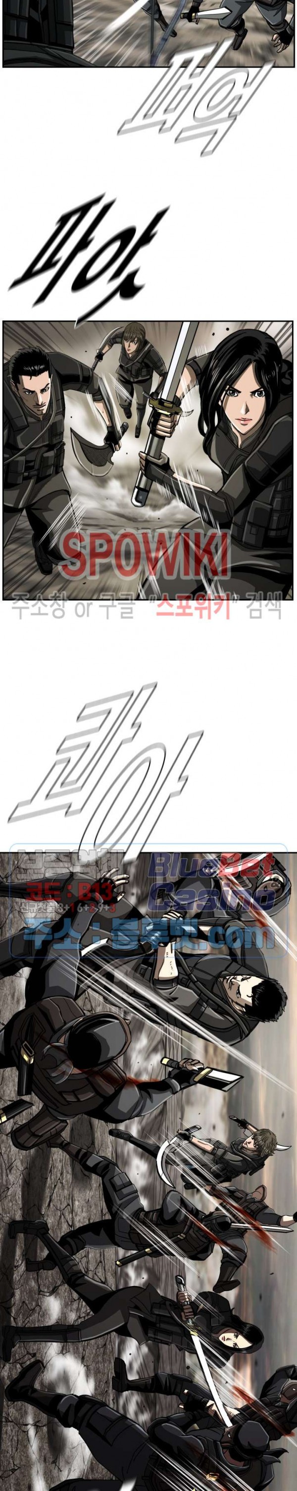 The First Hunter Ch.66 p12