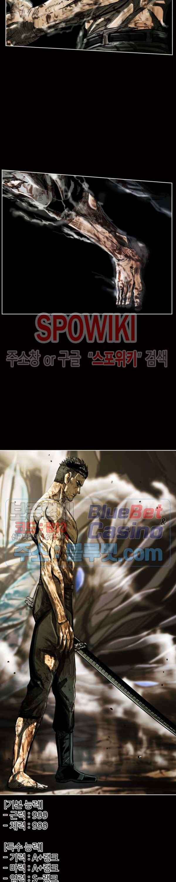 The First Hunter Ch.66 p17