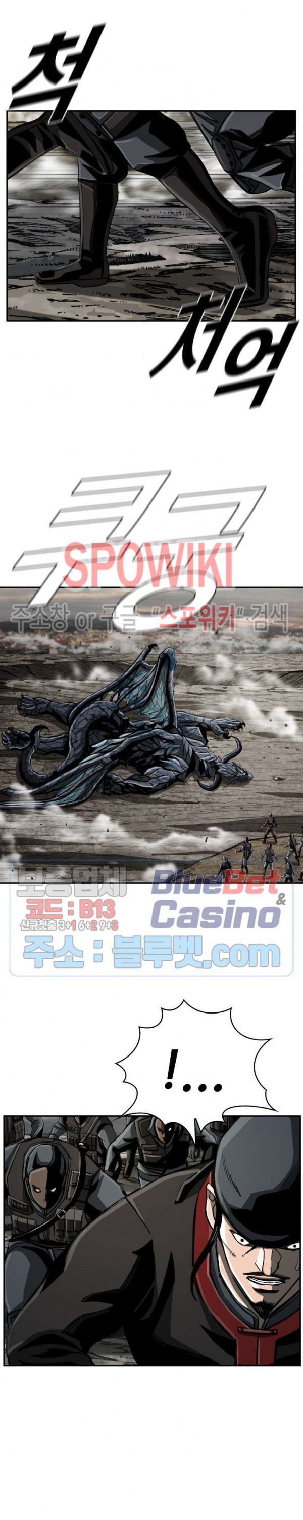 The First Hunter Ch.66 p2
