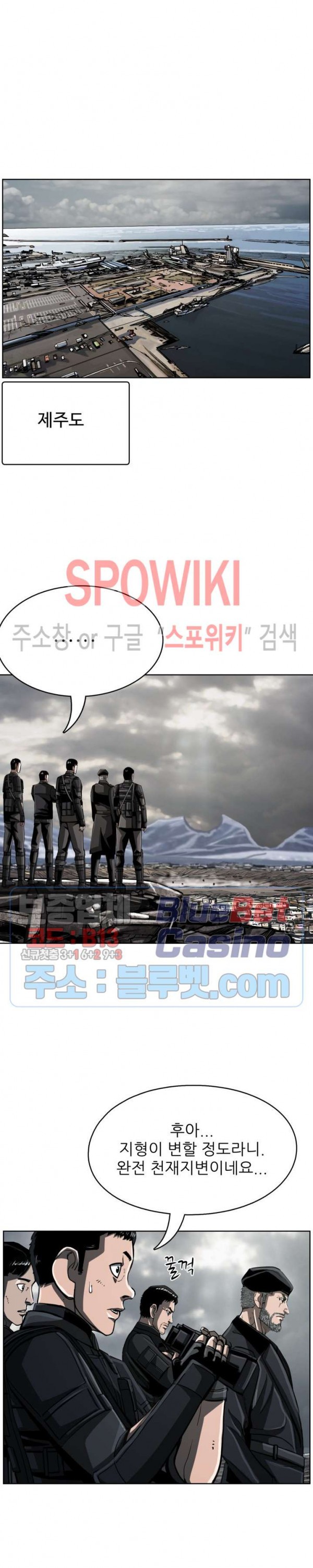 The First Hunter Ch.66 p23