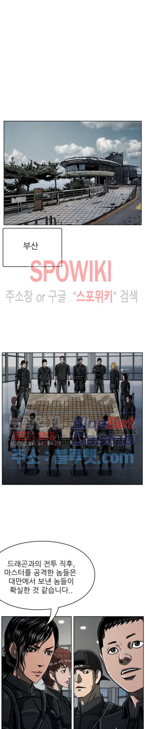 The First Hunter Ch.66 p24