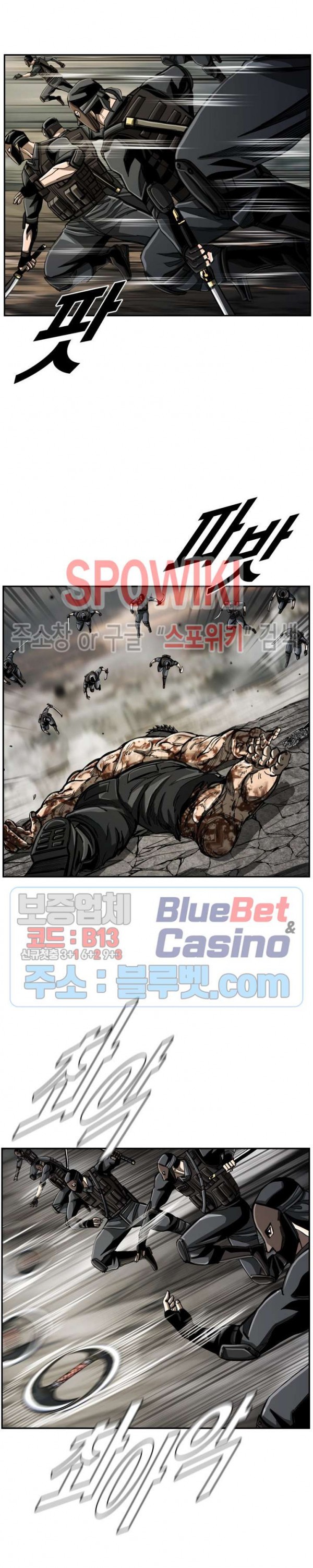 The First Hunter Ch.66 p7