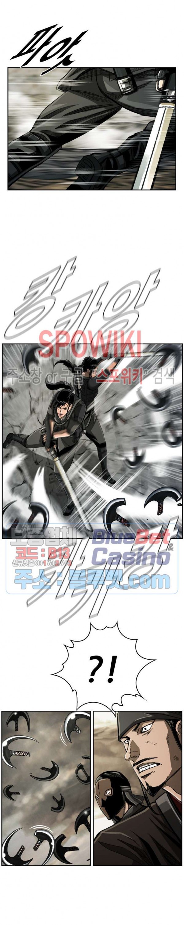 The First Hunter Ch.66 p8
