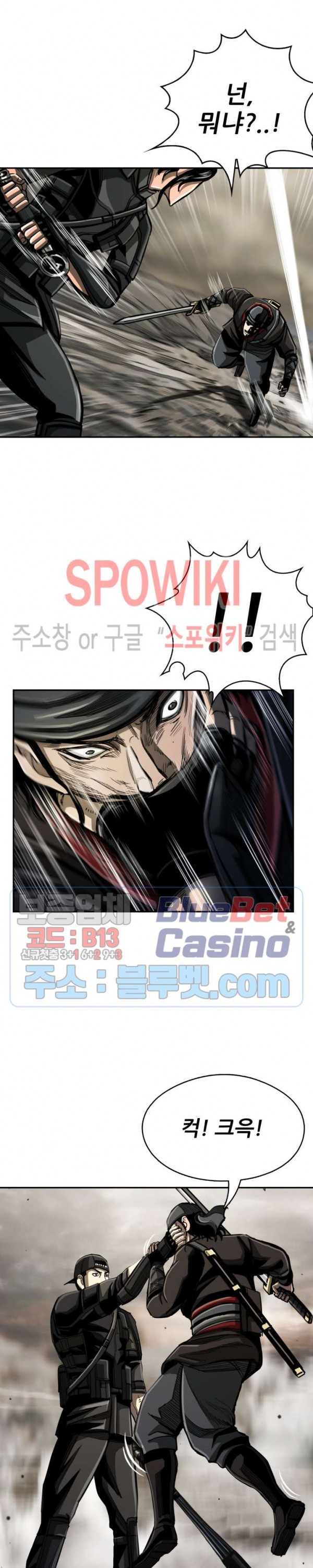 The First Hunter Ch.66 p9