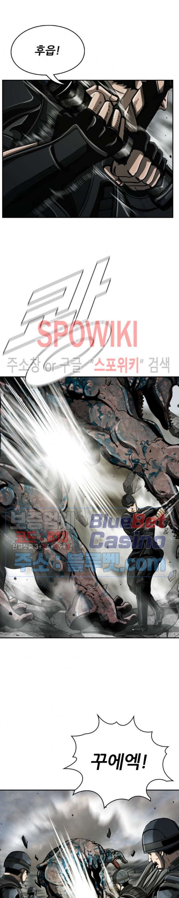The First Hunter Ch.67 p11