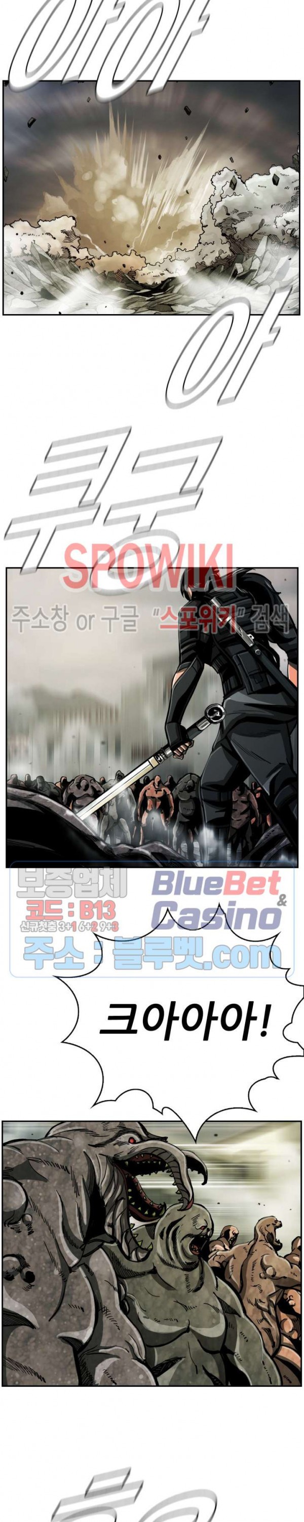 The First Hunter Ch.67 p13
