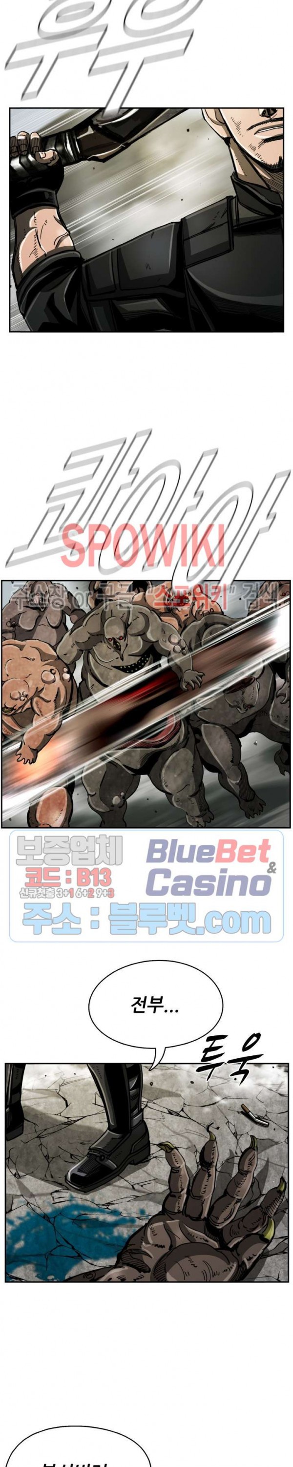 The First Hunter Ch.67 p14